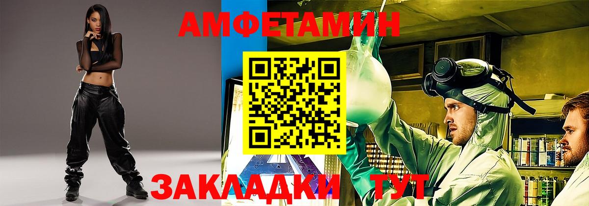 Amphetamine  Amphetamine Premium  Вход с VPN  Новоуральск 