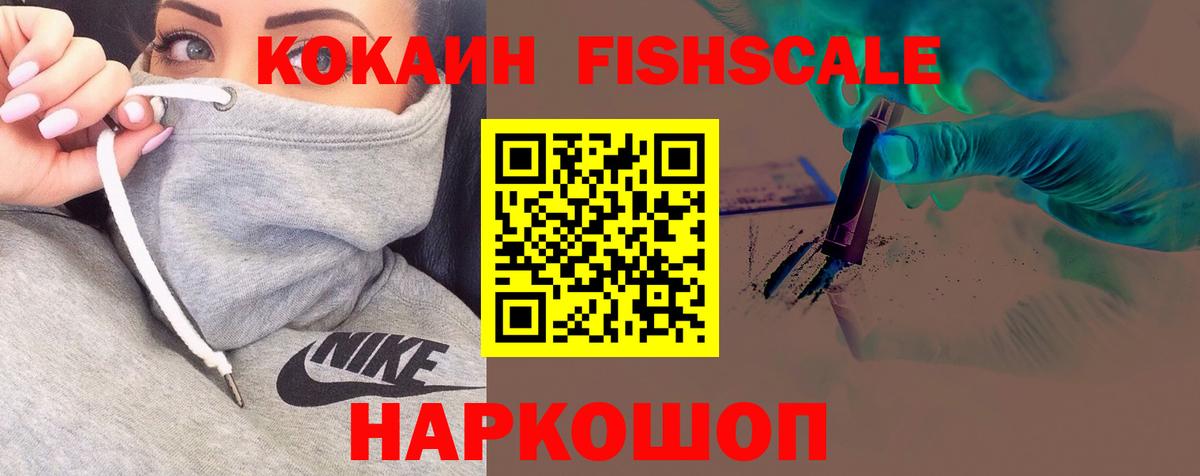 Cocaine 98%  Cocaine 99%  Вход с VPN  Новоуральск 