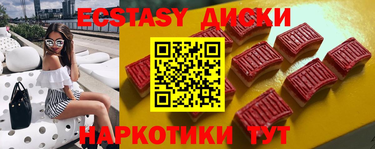 ссылка на мегу зеркало  Вход с VPN  Экстази louis Vuitton  Экстази  Новоуральск  ЭКСТАЗИ Philipp Plein 
