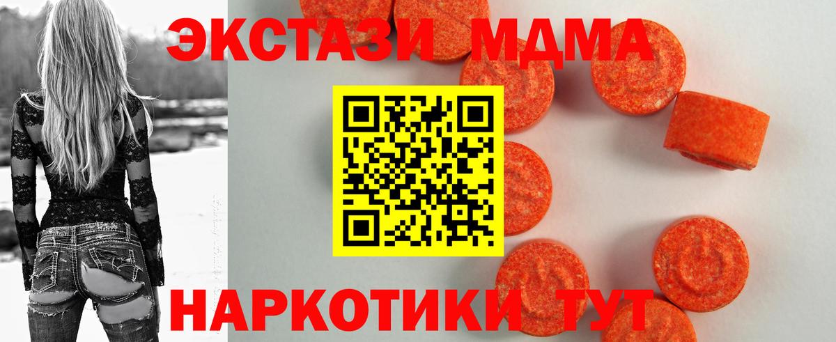 ЭКСТАЗИ Дубай Новоуральск