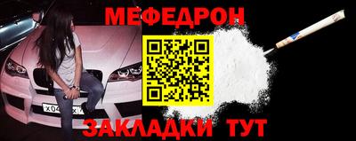 наркотики Донецк