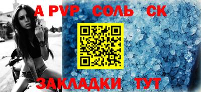 сатива Дубна
