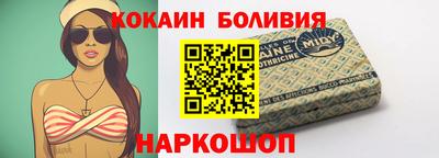 наркотики Донецк