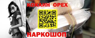 наркотики Донецк