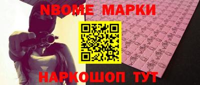 наркотики Донецк