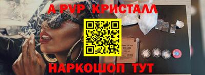 сатива Дубна