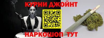 наркотики Донецк