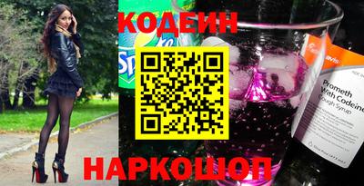 наркотики Донецк