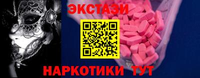 наркотики Донецк