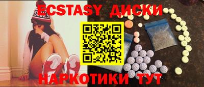 наркотики Донецк