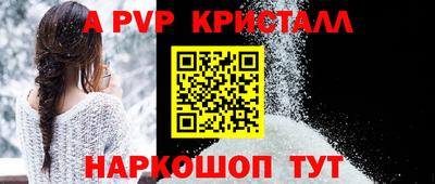 сатива Дубна