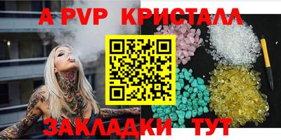 наркотики Донецк