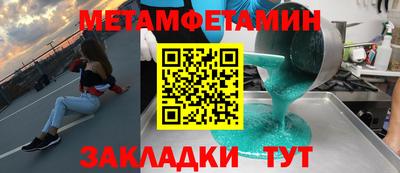сатива Дубна
