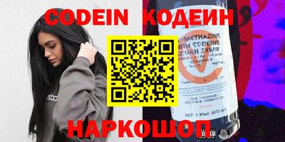 наркотики Донецк