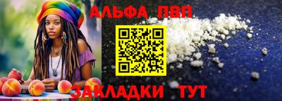 наркотики Донецк