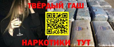 наркотики Донецк