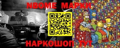 наркотики Донецк