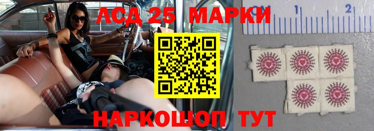 LSD-25 экстази ecstasy  ЛСД экстази ecstasy  Вход с VPN  LSD-25 экстази  Новоуральск 