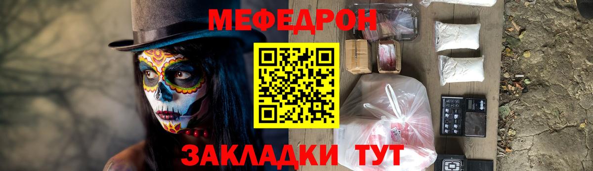 МЕФ Новоуральск