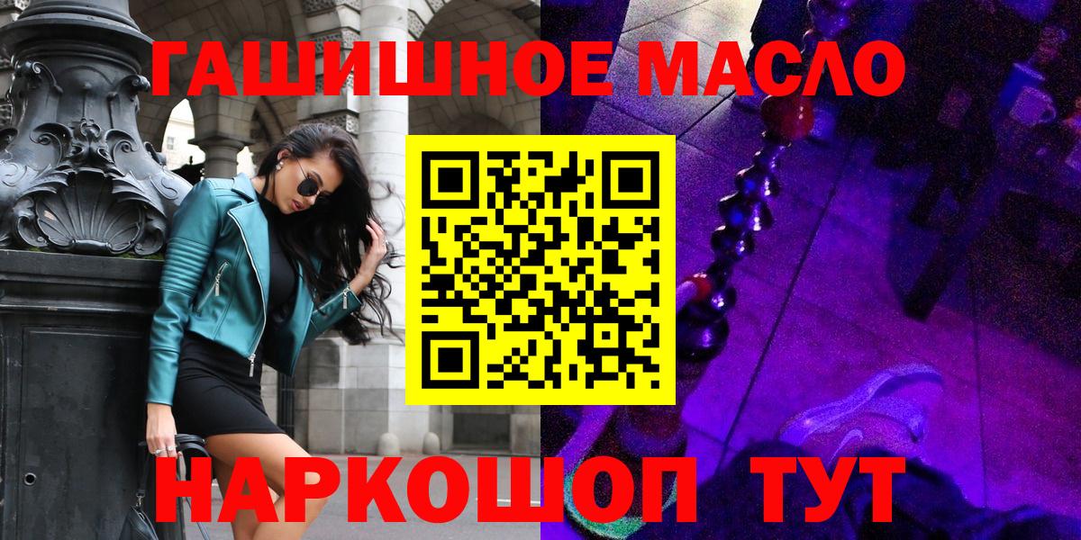 ТГК THC oil  Вход с VPN  Новоуральск 