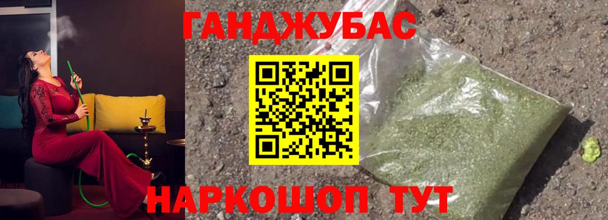 Марихуана Bruce Banner  Шишки марихуана сатива  Вход с VPN  Новоуральск  Марихуана семена  Каннабис Bruce Banner 